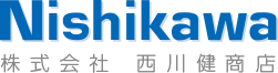 Nishikawa 株式会社西川健商店